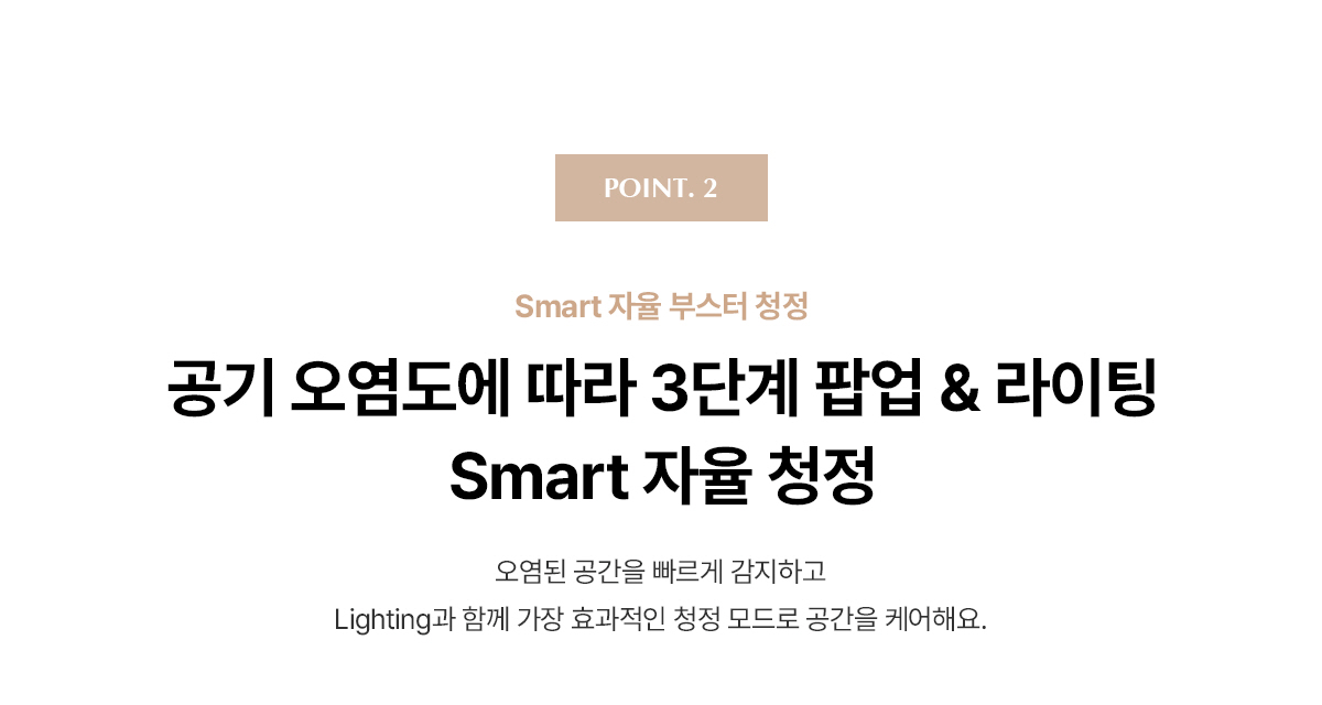 디아트 공기청정기 (16평형) 상세정보 4