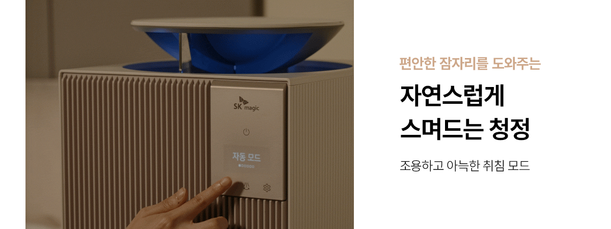 디아트 공기청정기 (16평형) 상세정보 7