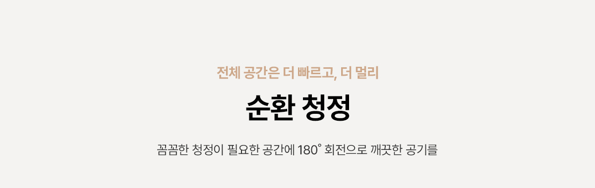 디아트 공기청정기 (16평형) 상세정보 10