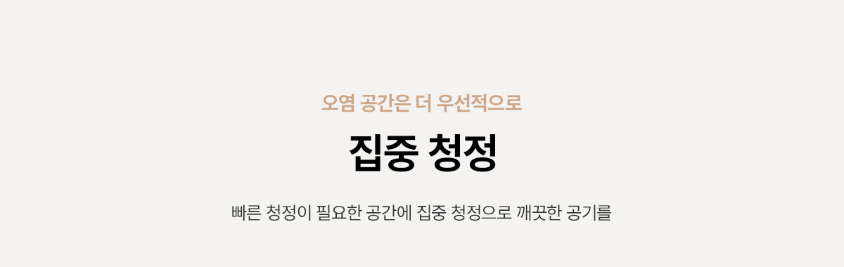 디아트 공기청정기 (16평형) 상세정보 15