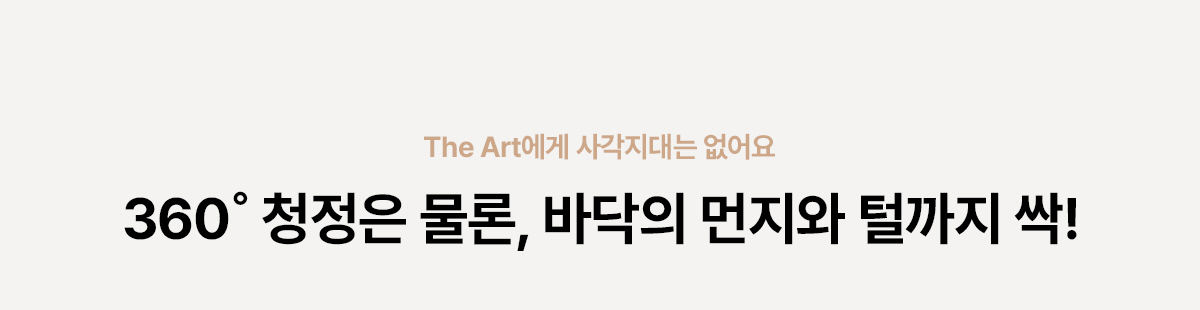 디아트 공기청정기 (16평형) 상세정보 19
