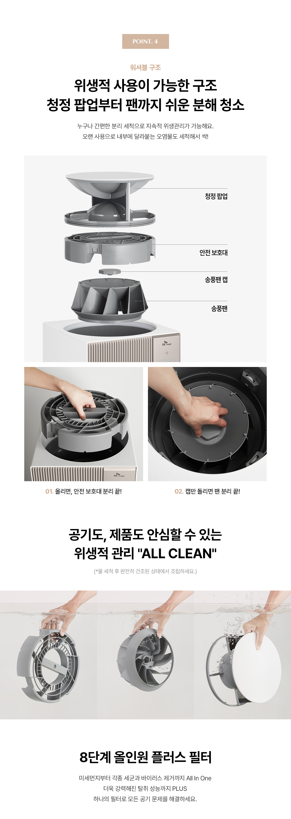 디아트 공기청정기 (16평형) 상세정보 21