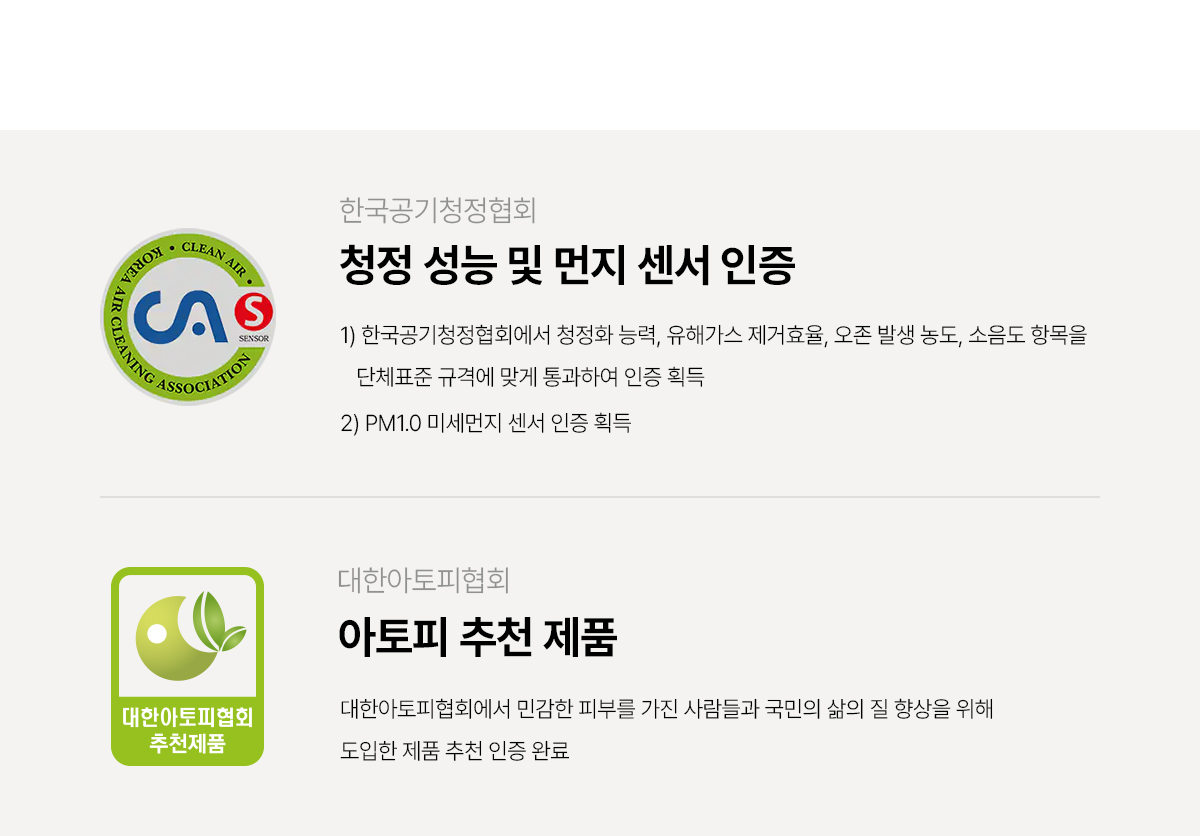 디아트 공기청정기 (16평형) 상세정보 24