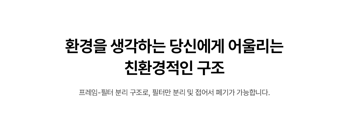 디아트 공기청정기 (16평형) 상세정보 25