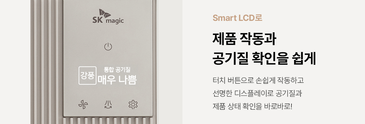디아트 공기청정기 (16평형) 상세정보 28