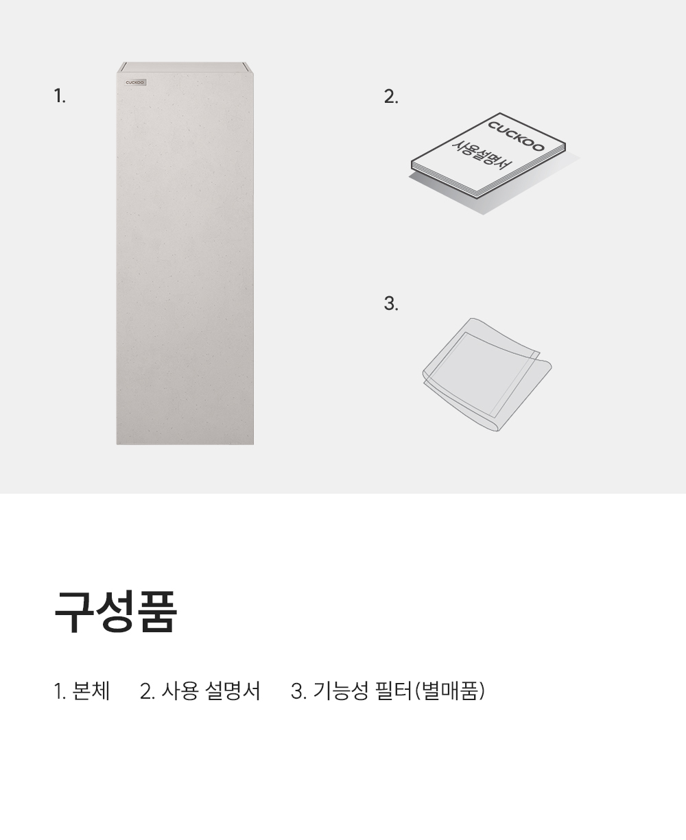 인스퓨어 공기청정기 (28평형) 상세정보 11