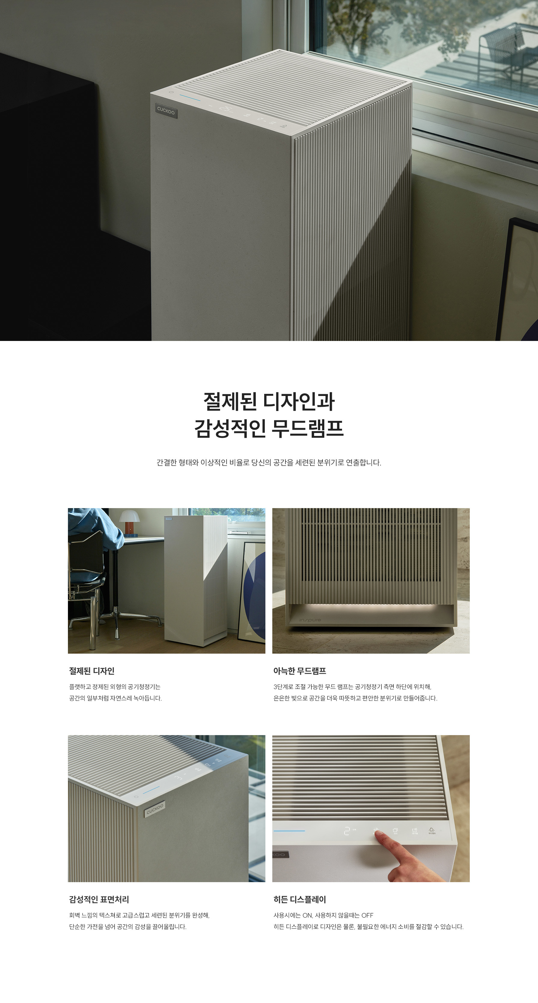 인스퓨어 헤리티지 (30평형) 상��세정보 2