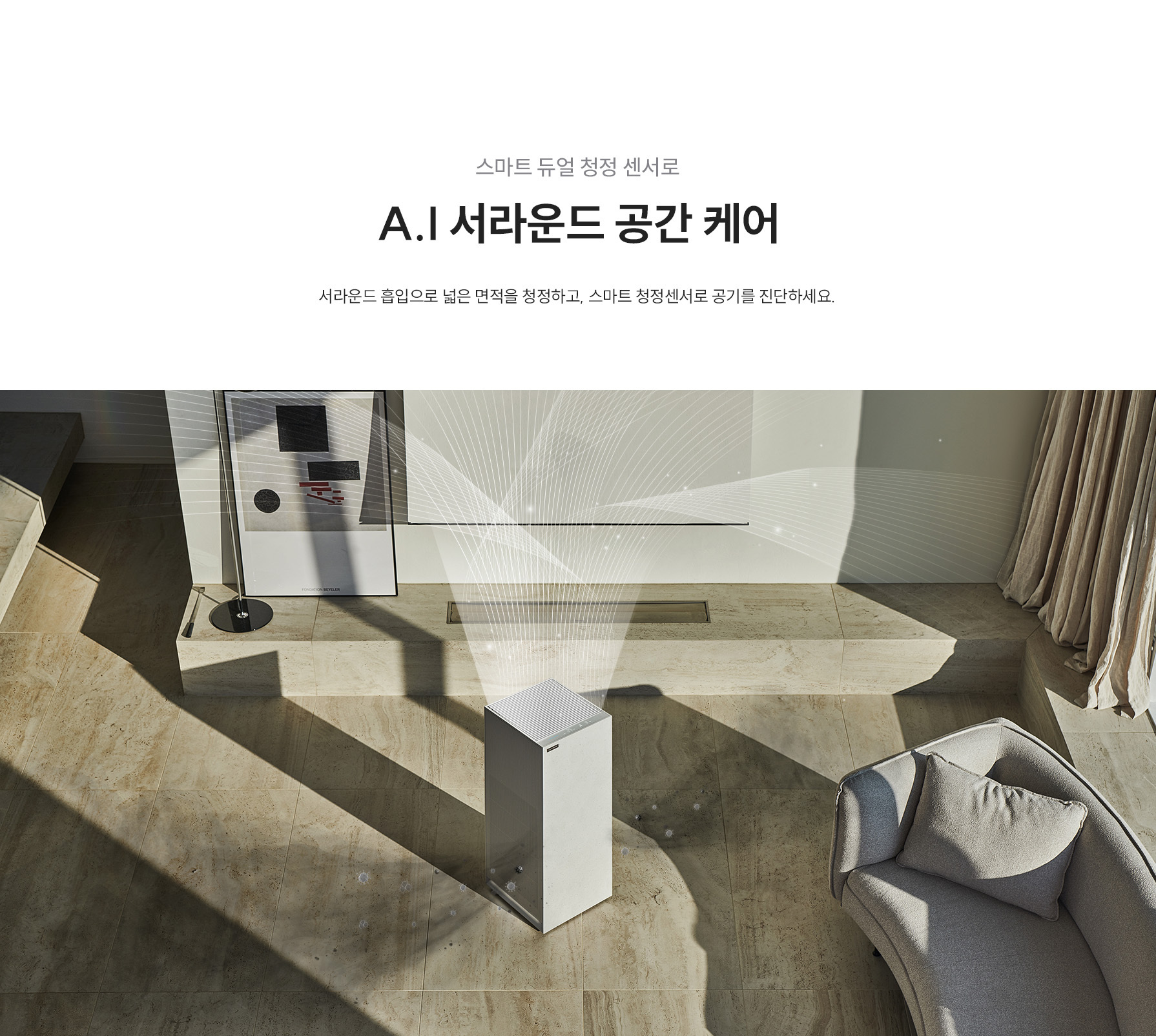 인스퓨어 헤리티지 (30평형) 상세정보 5
