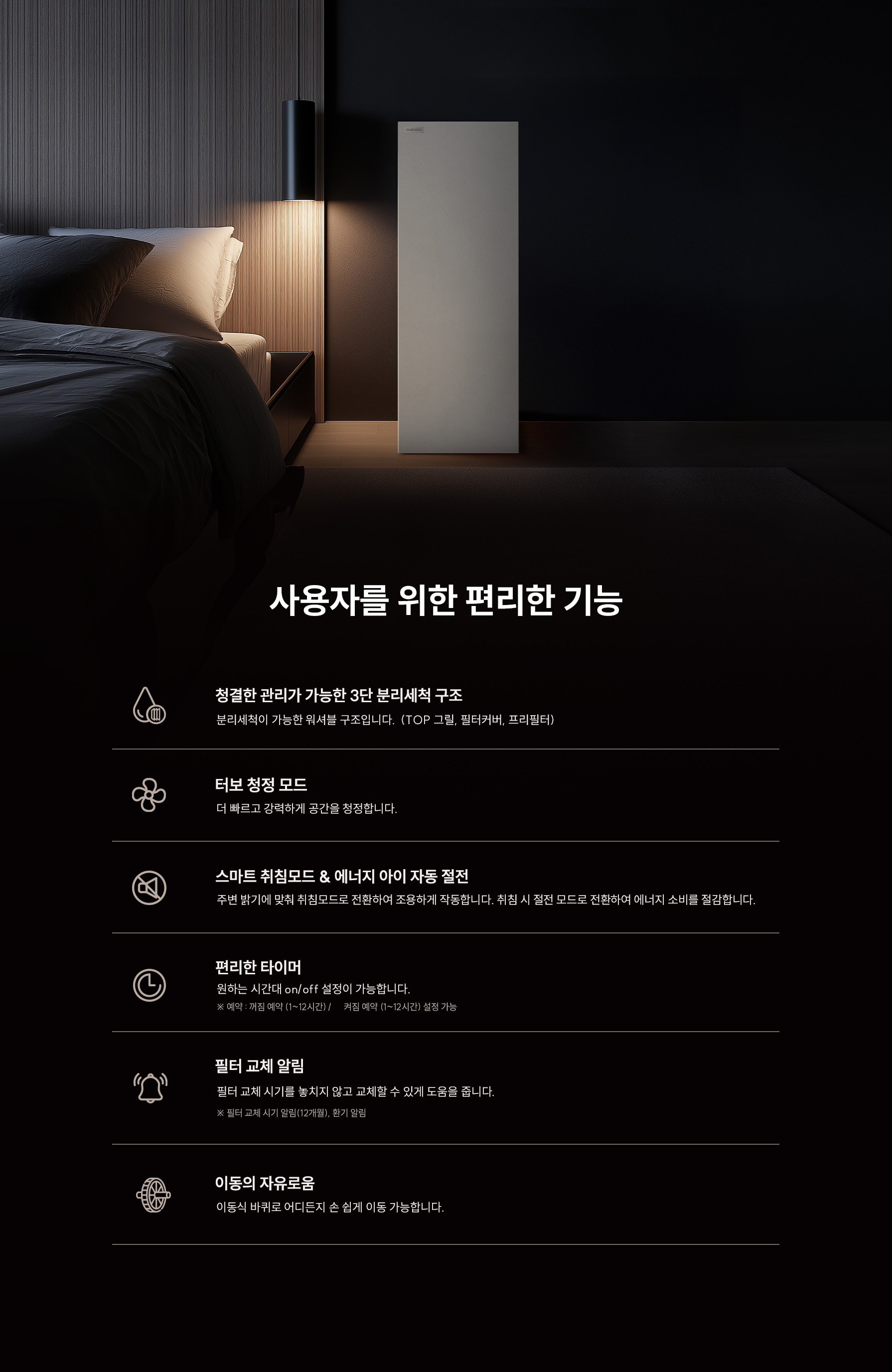 인스퓨어 헤리티지 (30평형) 상세정보 8
