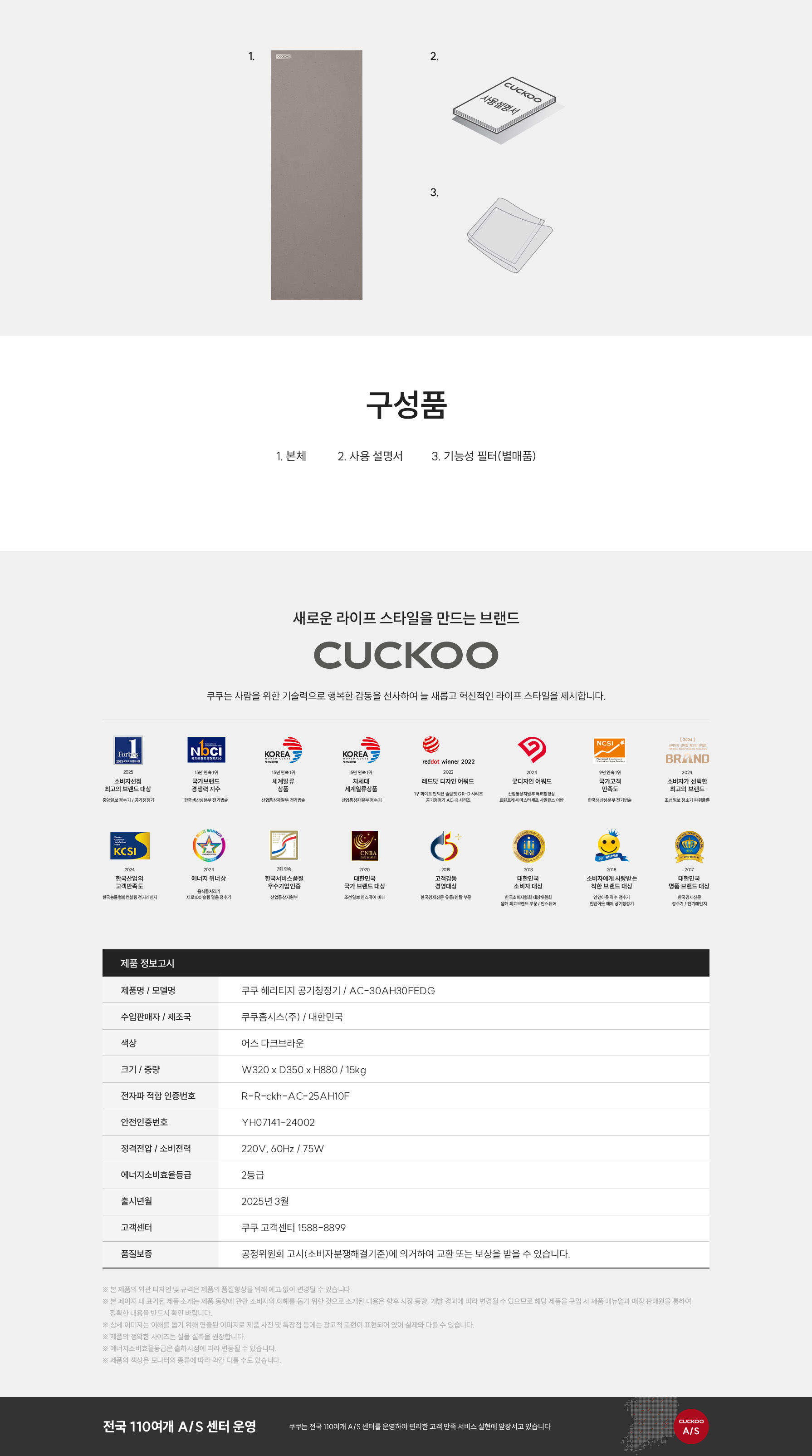 인스퓨어 헤리티지 (30평형) 상세정보 9