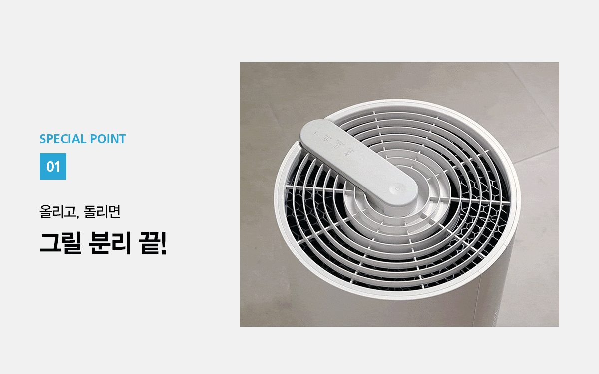 올클린 공기청정기 (15평형) 상세정보 9
