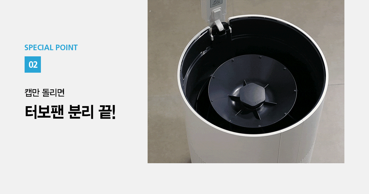 올클린 공기청정기 (15평형) 상세정보 10