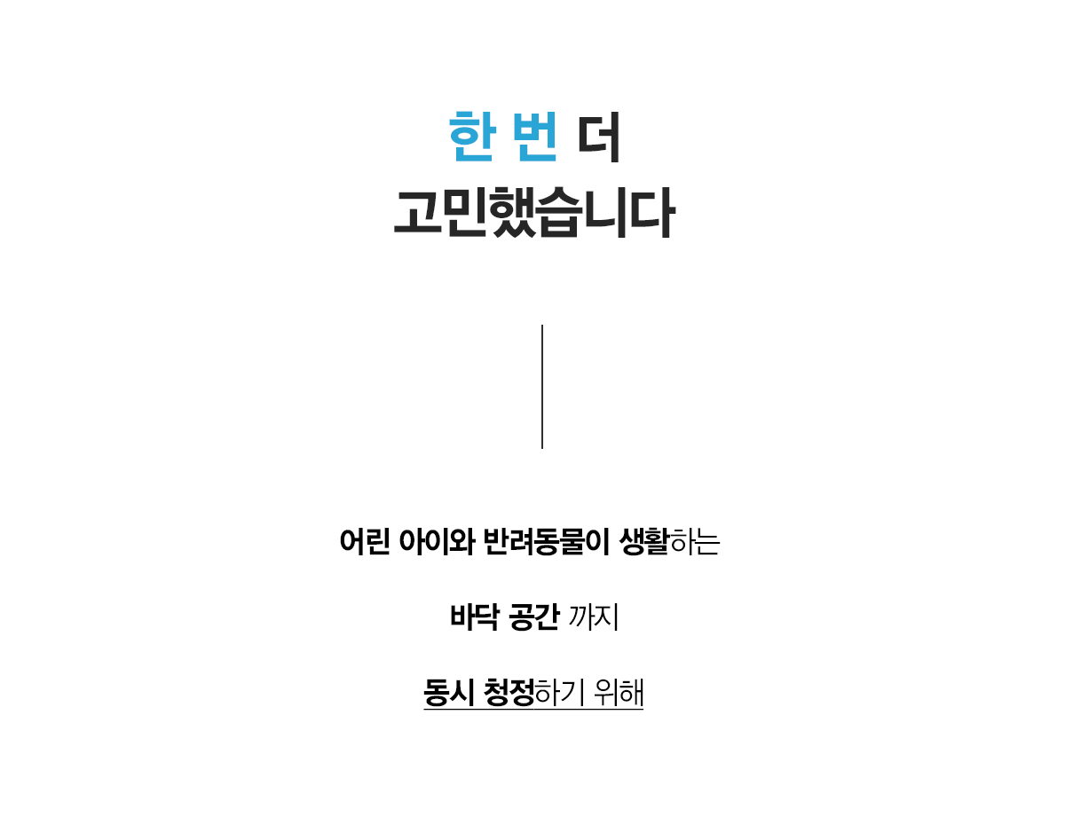 올클린 공기청정기 (15평형) 상세정보 19