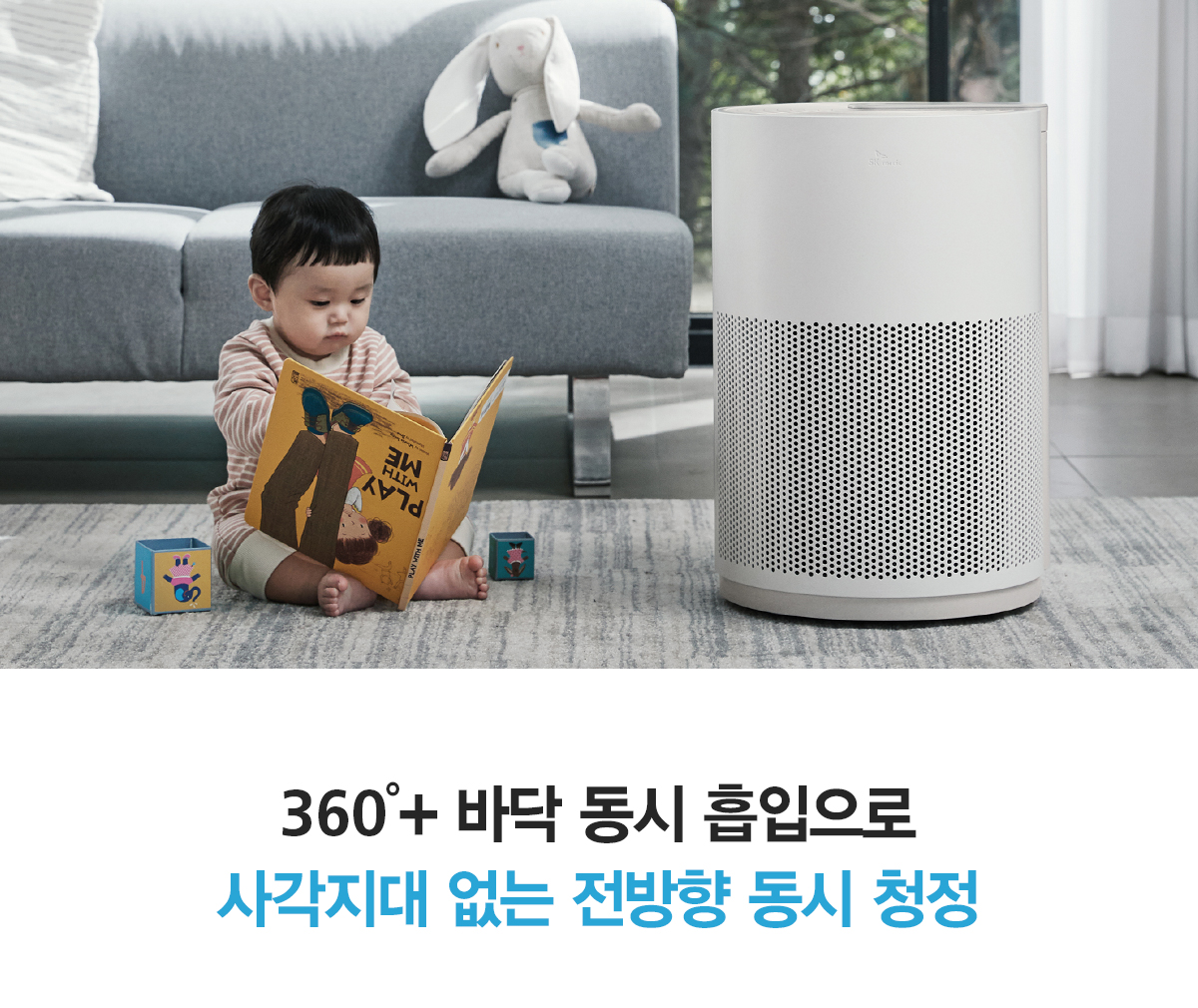 올클린 공기청정기 (15평형) 상세정보 20