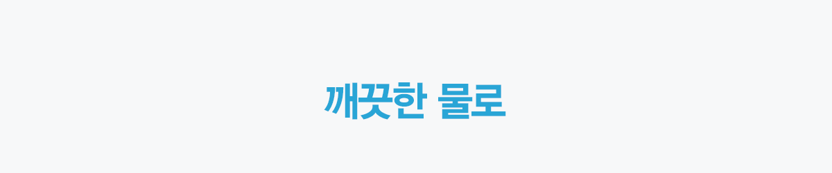 올클린 공기청정기 (20평형) 상세정보 12