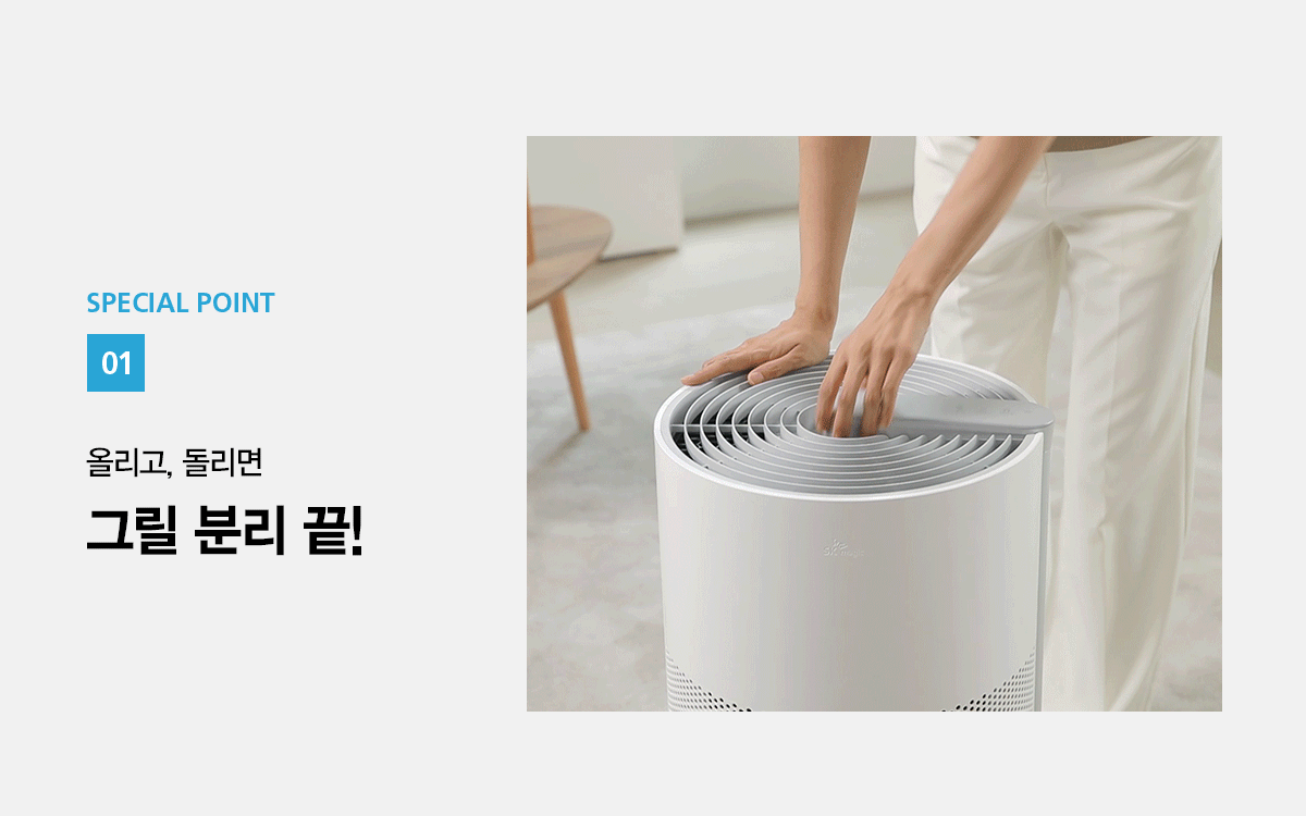 올클린 공기청정기 (20평형) 상세정보 8