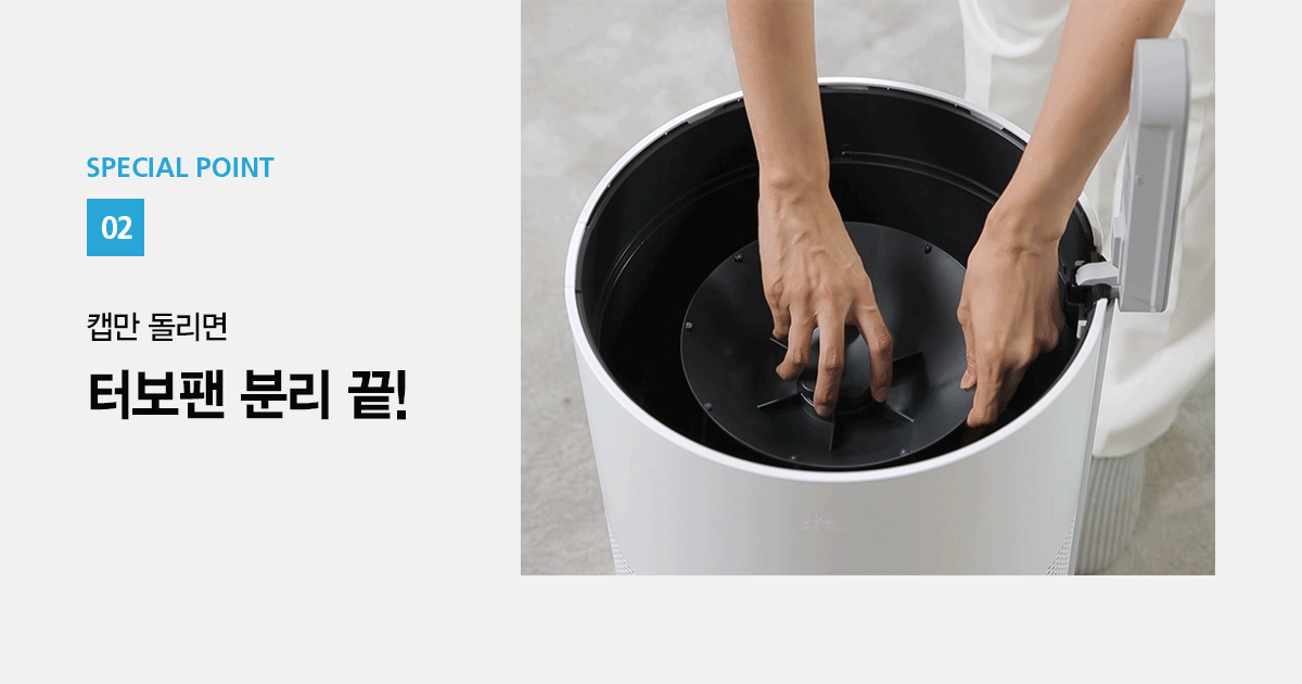 올클린 공기청정기 (20평형) 상세정보 9