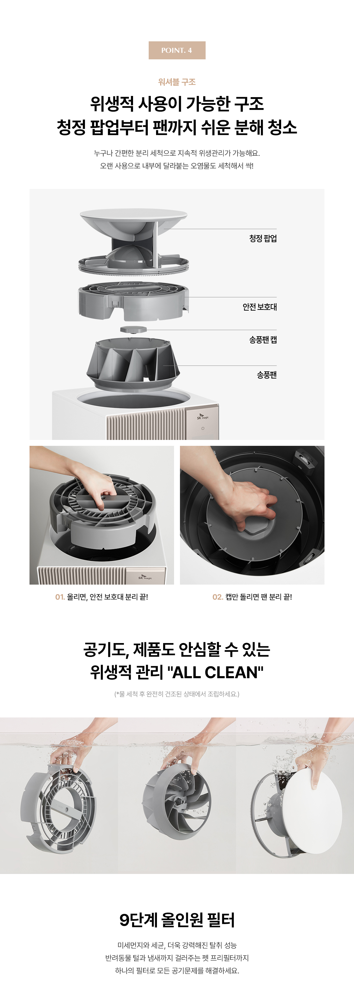 디아트 공기청정기 (22평형) 상세정보 21