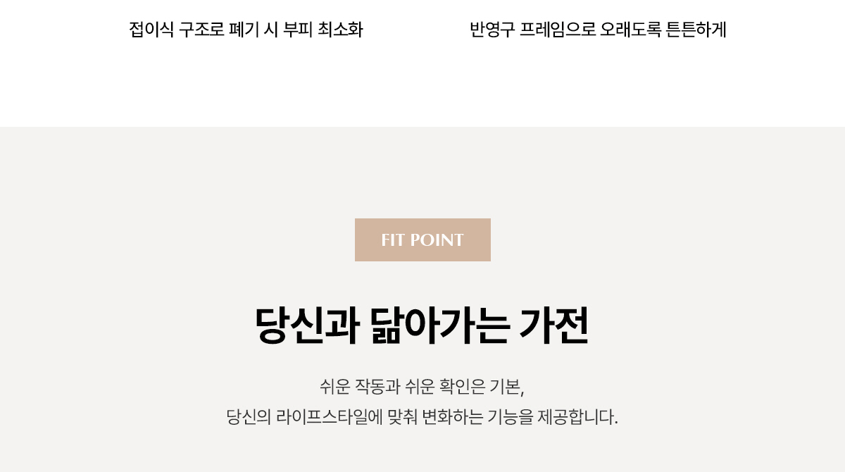 디아트 공기청정기 (22평형) 상세정보 27