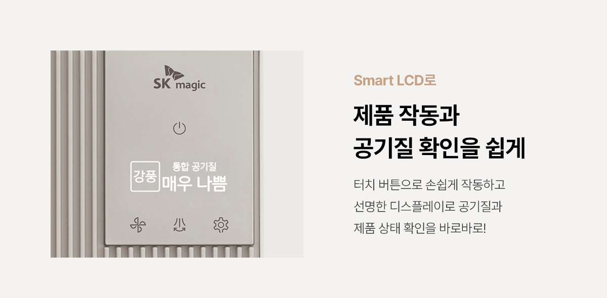 디아트 공기청정기 (22평형) 상세정보 29