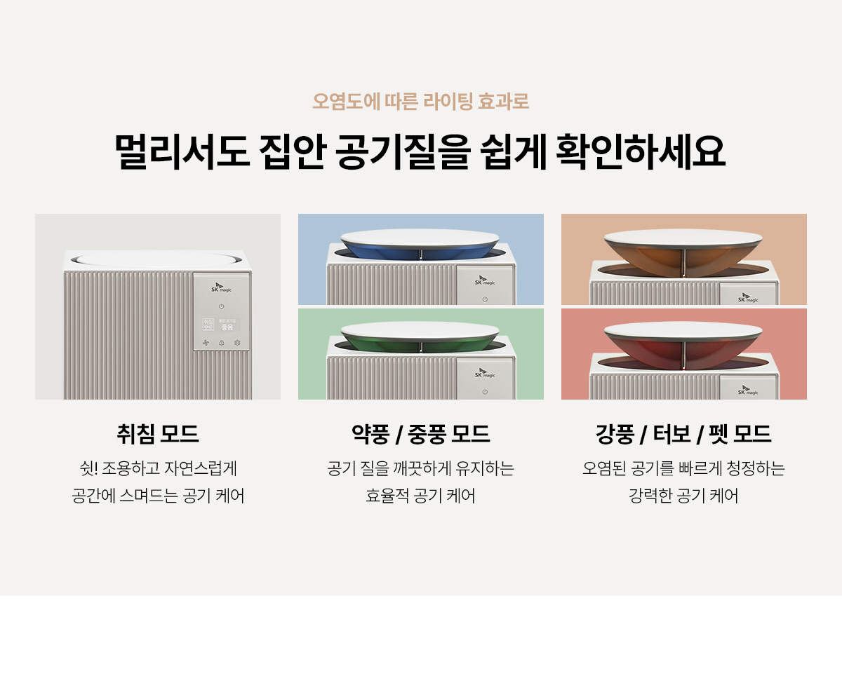 디아트 공기청정기 (22평형) 상세정보 6