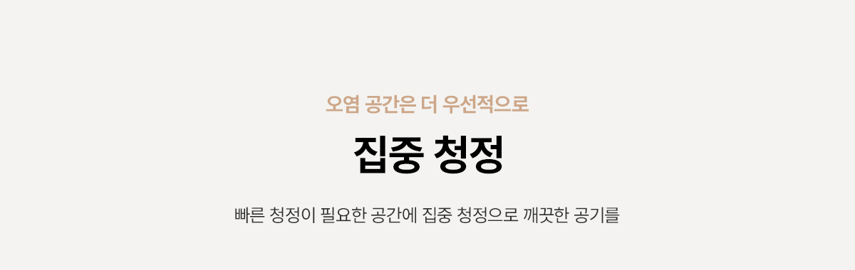 디아트 공기청정기 (22평형) 상세정보 15
