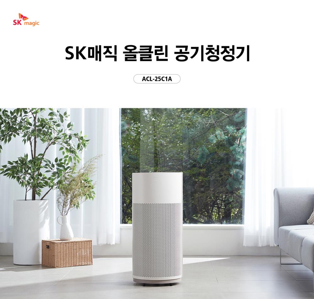 올클린 공기청정기 (25평형) 상세정보 2