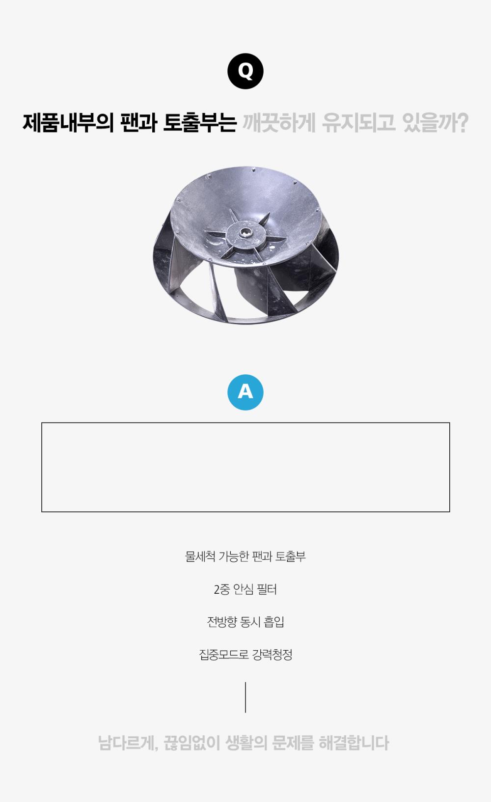 올클린 공기청정기 (25평형) 상세정보 4