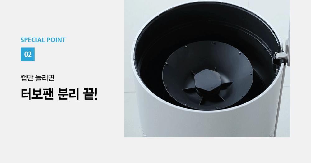 올클린 공기청정기 (25평형) 상세정보 10