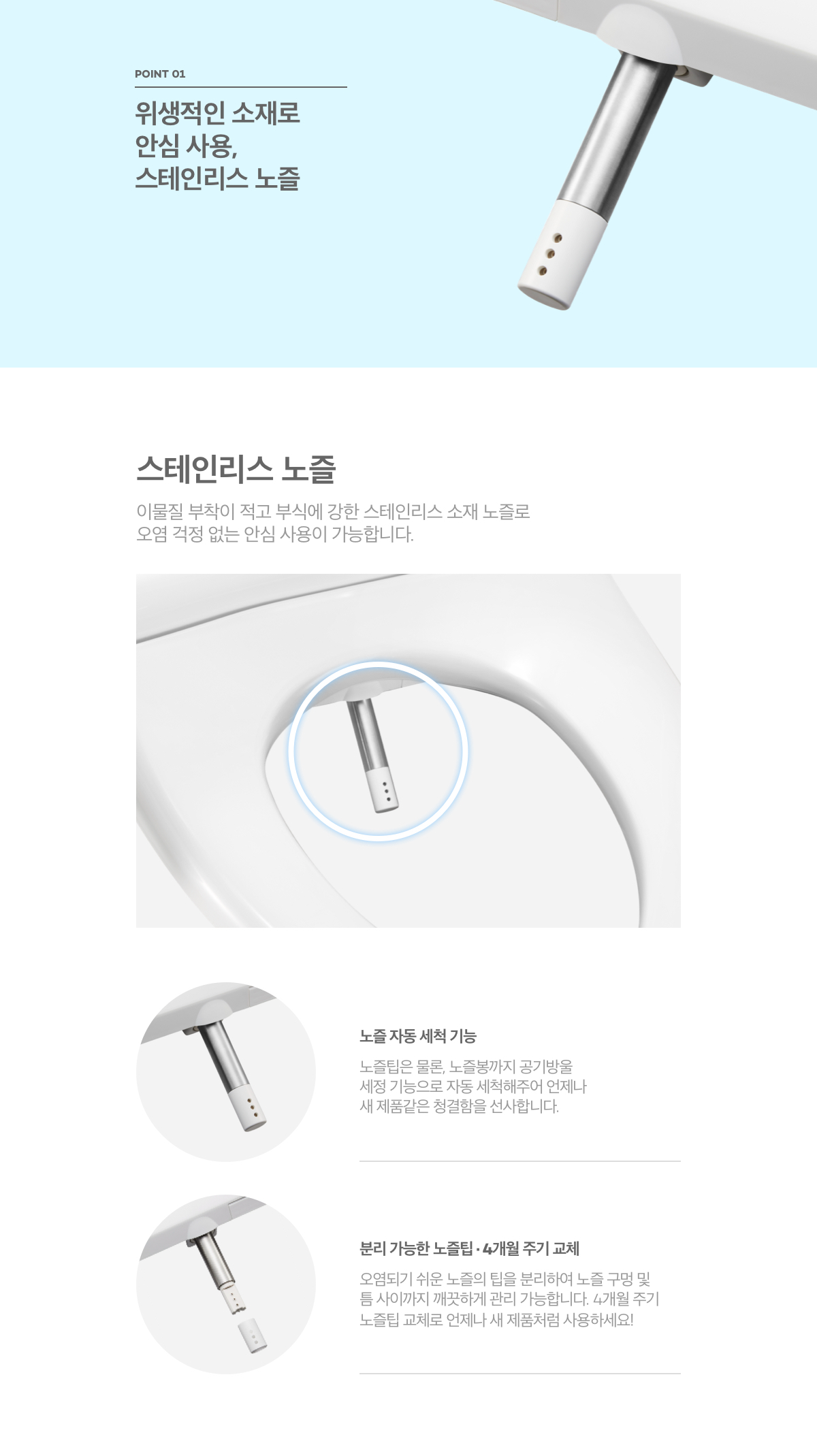 더클린 라이트 상세정보 2