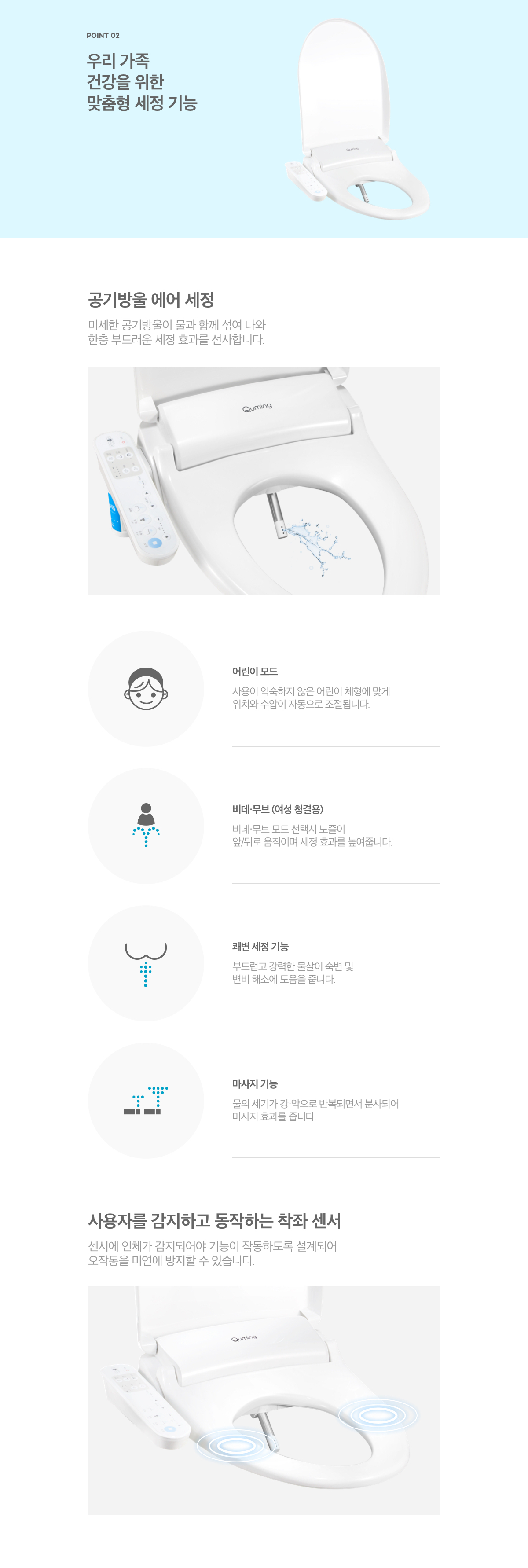 더클린 라이트 상세정보 3