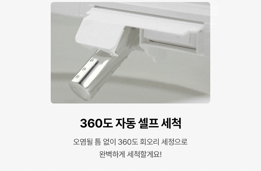 풀스텐 스파 상세정보 5