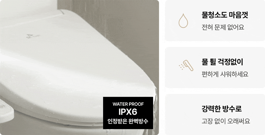 풀스텐 스파 상세정보 7