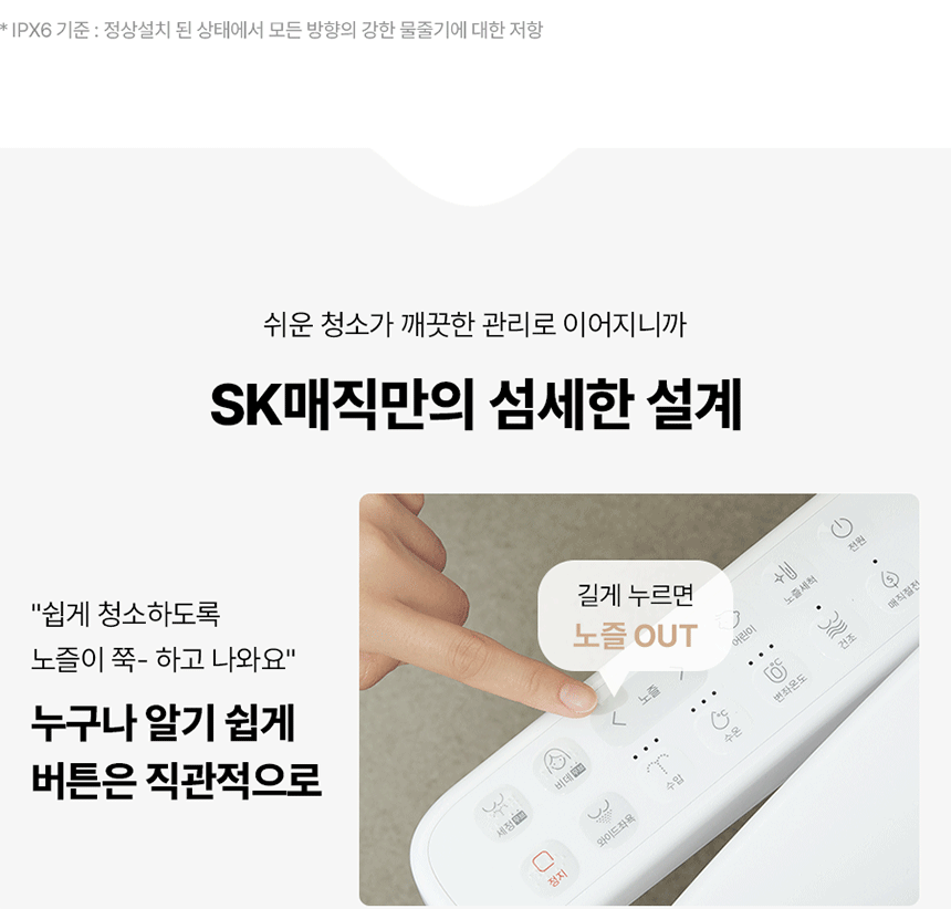 풀스텐 스파 상세정보 8