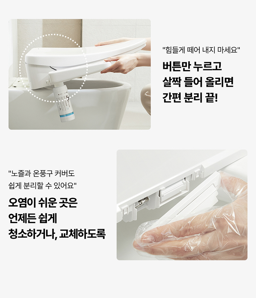 풀스텐 스파 상세정보 9
