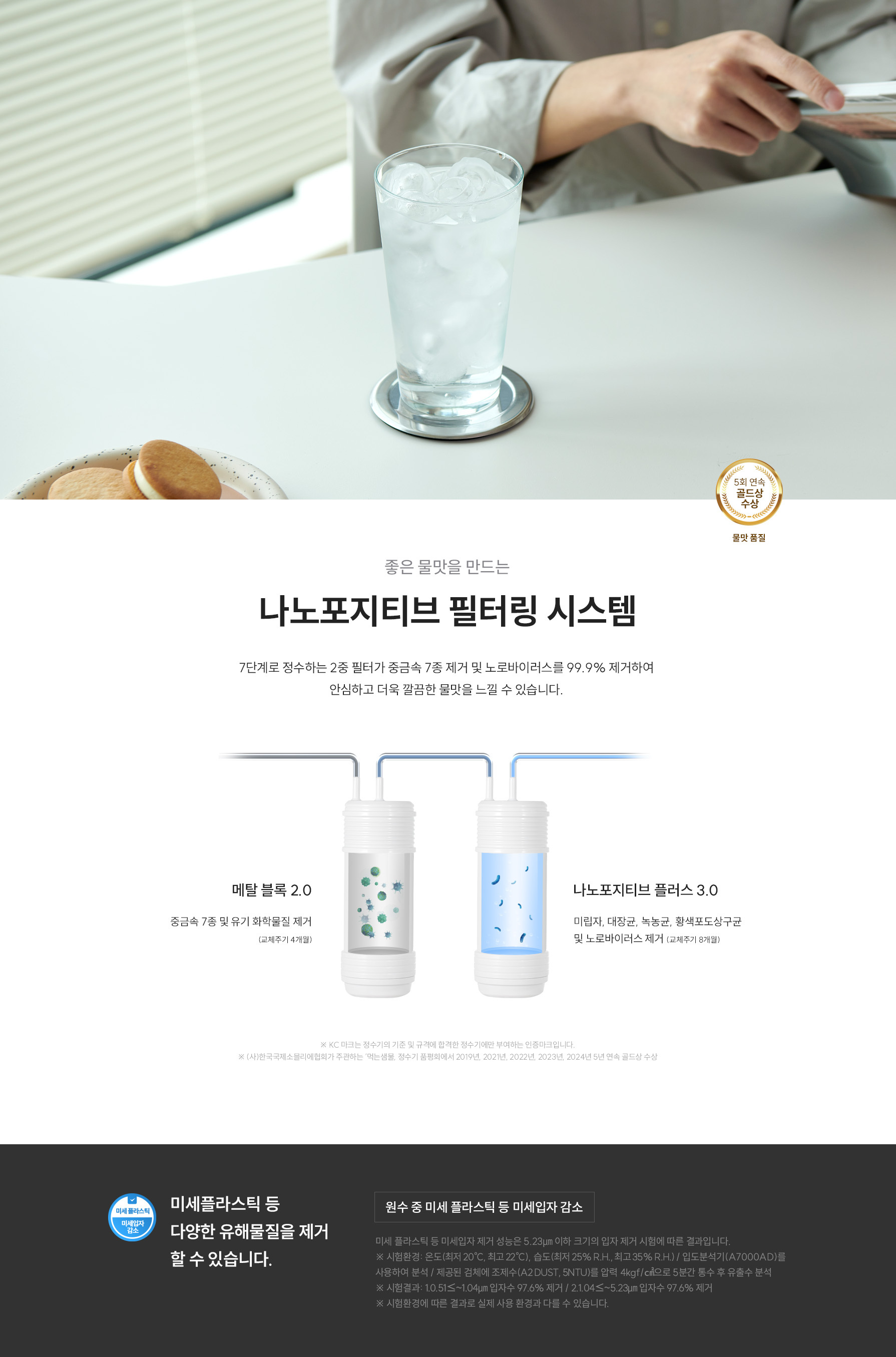 제로 100 슬림 얼음 상세정보 11