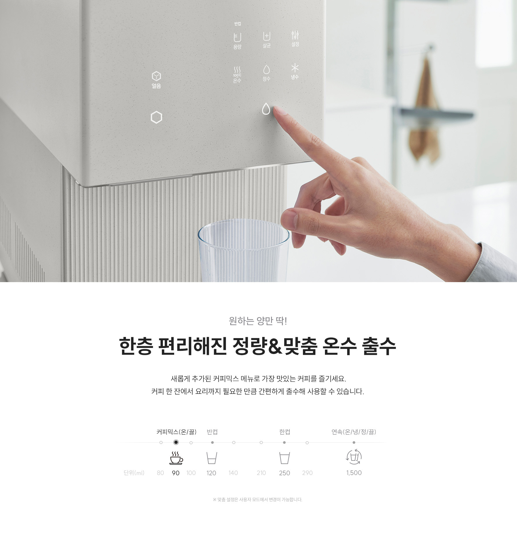 제로 100 슬림 얼음 상세정보 12