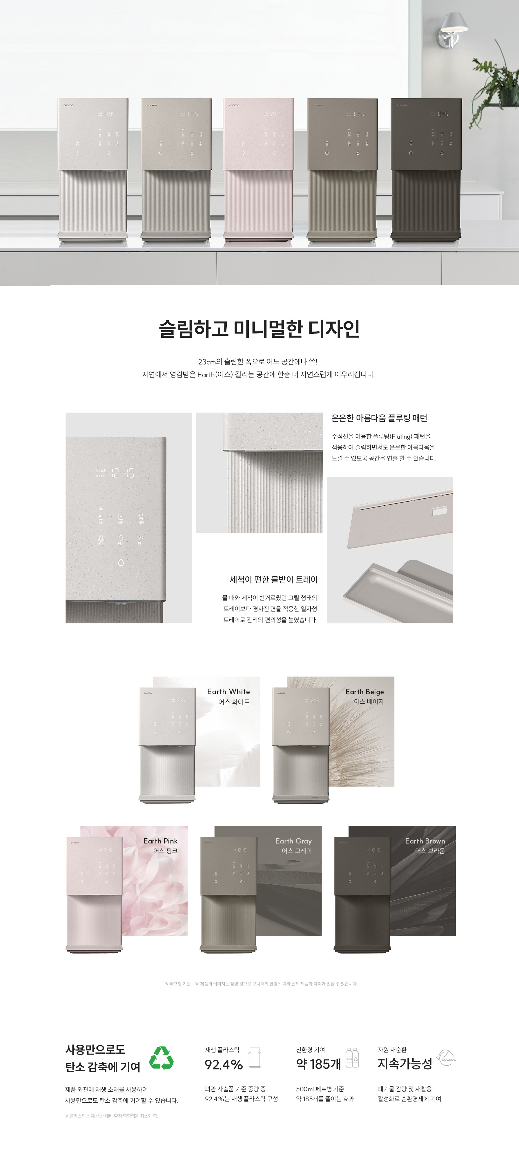 제로 100 슬림 얼음 상세정보 4