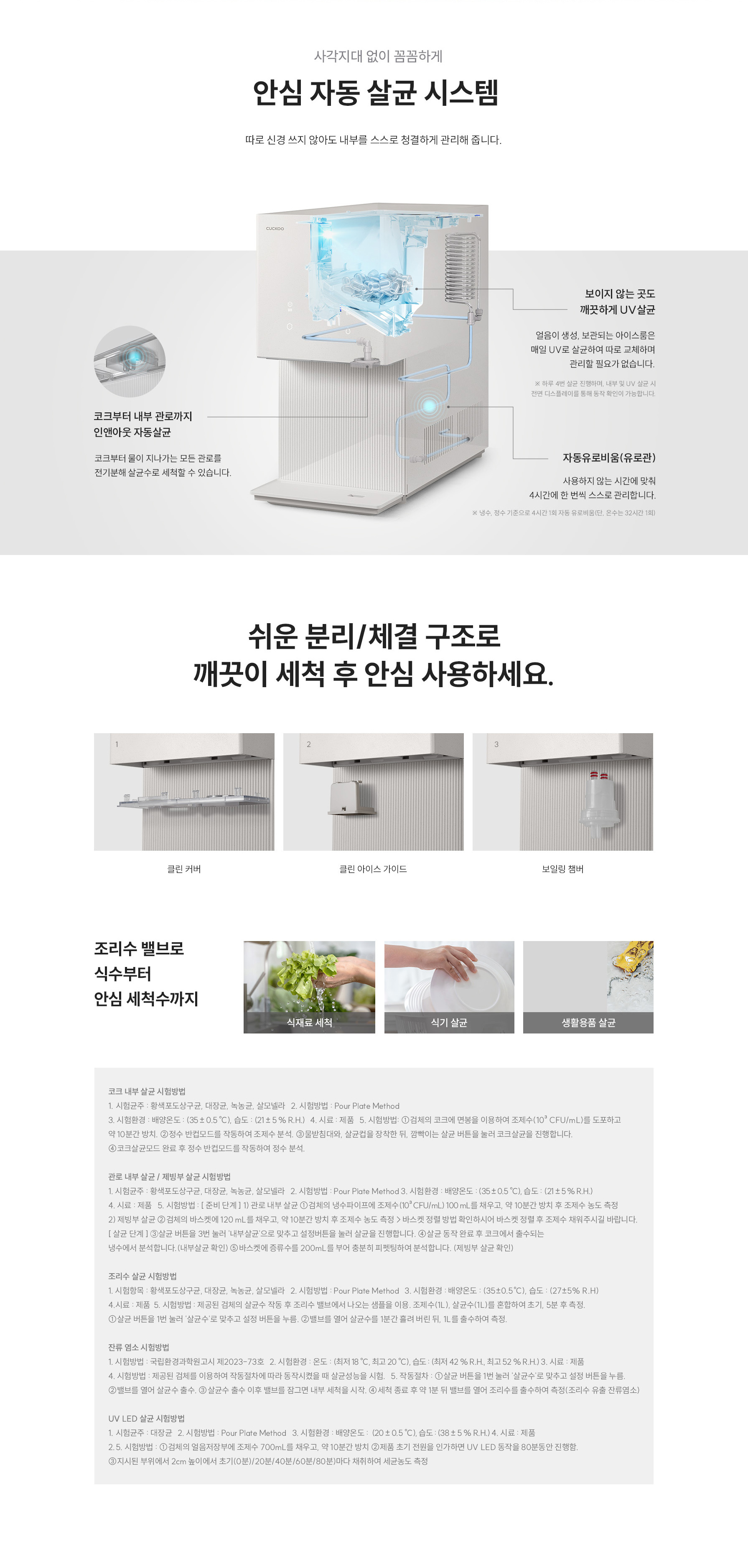 제로 100 슬림 얼음 상세정보 8
