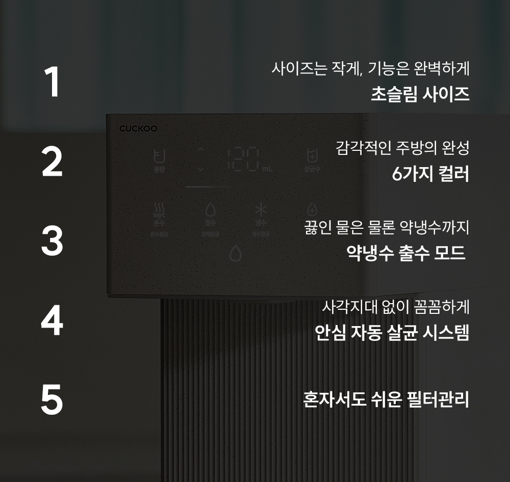 인스퓨어 미니100 초소형 상세정보 2