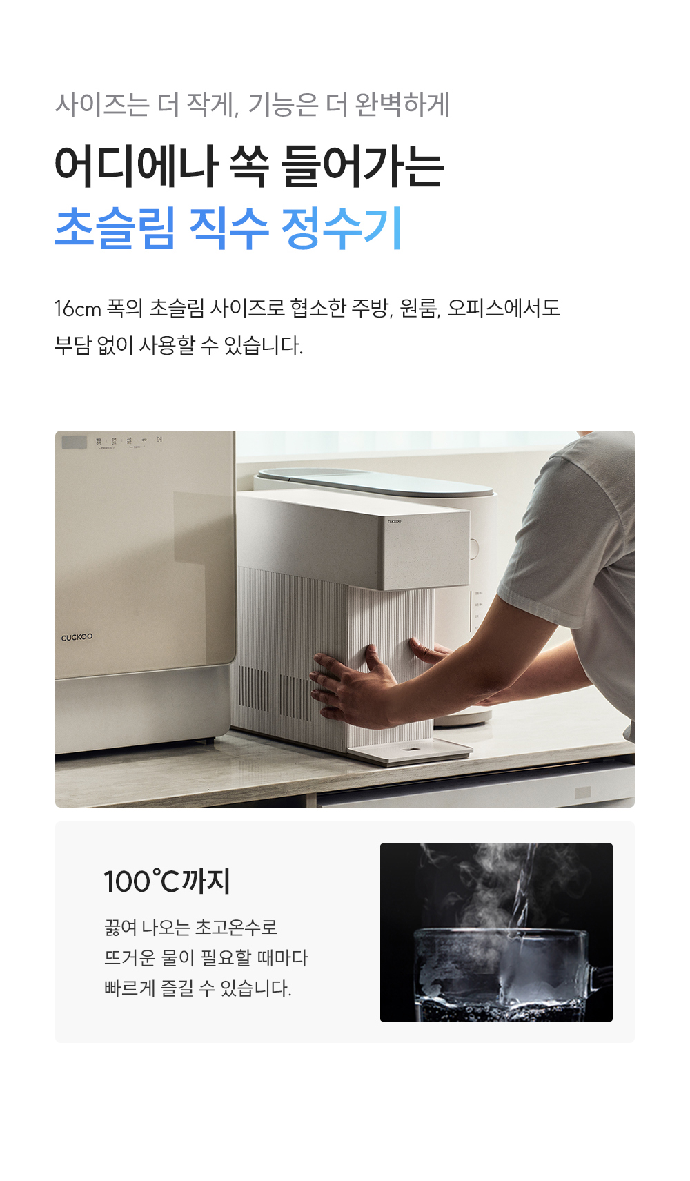 인스퓨어 미니100 초소형 상세정보 4