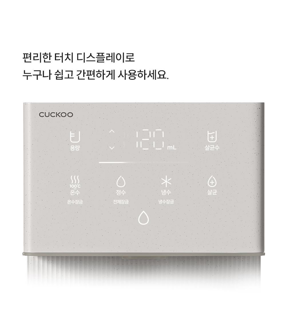 인스퓨어 미니100 초소형 상세정보 7