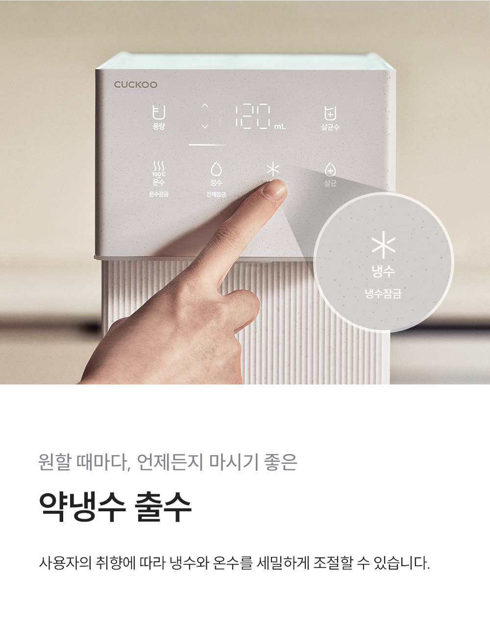 인스퓨어 미니100 초소형 상세정보 8
