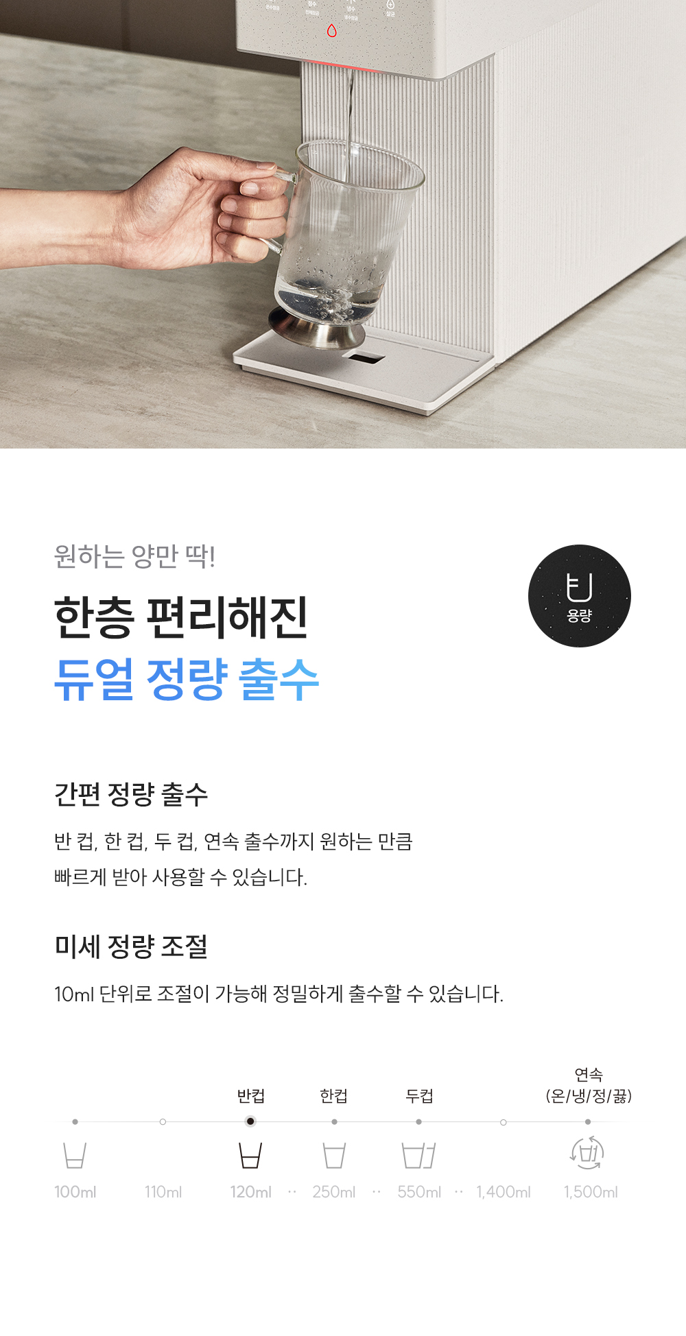 인스퓨어 미니100 초소형 상세정보 11