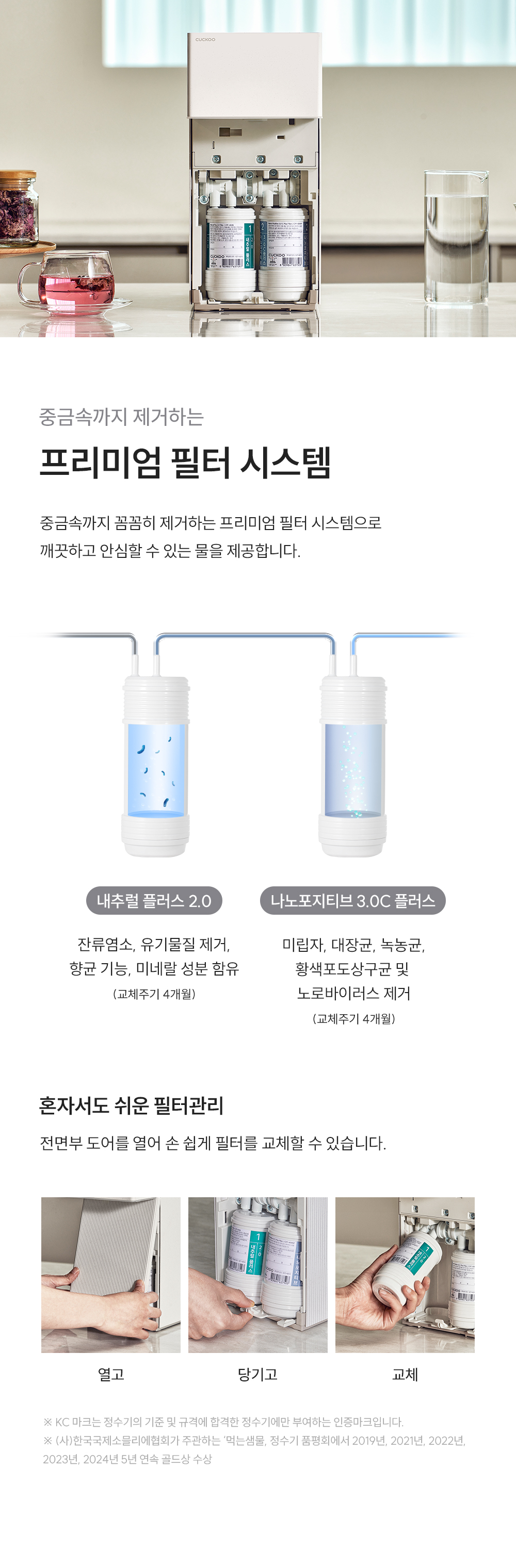 인스퓨어 미니100 초소형 상세정보 14
