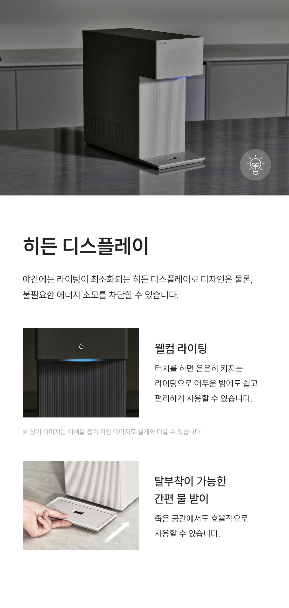 인스퓨어 미니100 초소형 상세정보 15