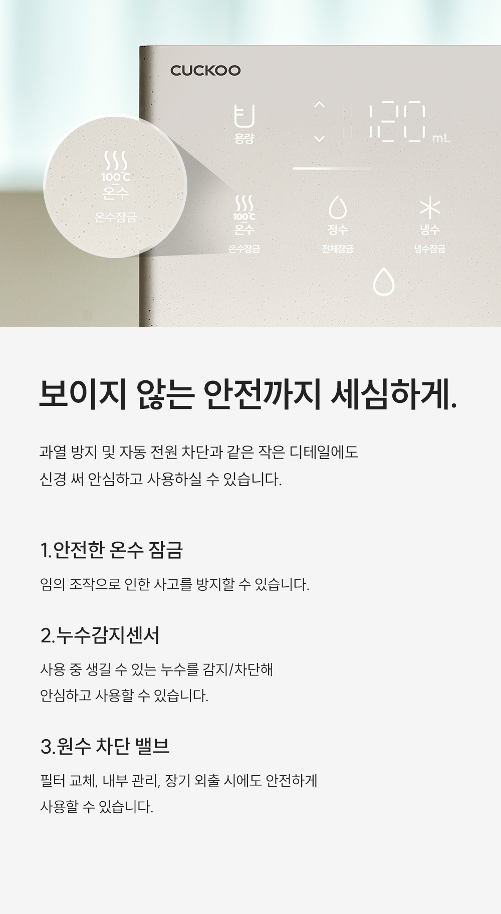 인스퓨어 미니100 초소형 상세정보 16