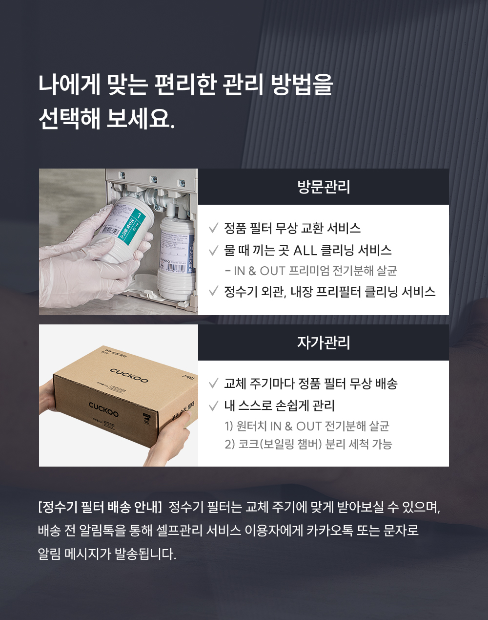인스퓨어 미니100 초소형 상세정보 17