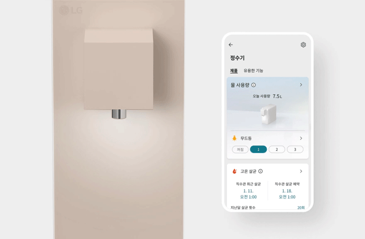 퓨리케어 오브제컬렉션 상세정보 10