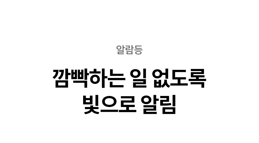 퓨리케어 오브제컬렉션 상세정보 13